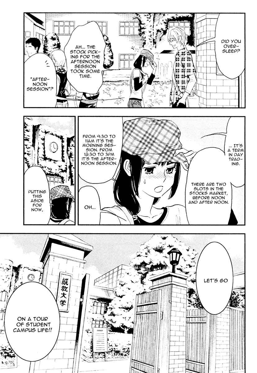 Page 3 Chapter 2 Billionaire Girl