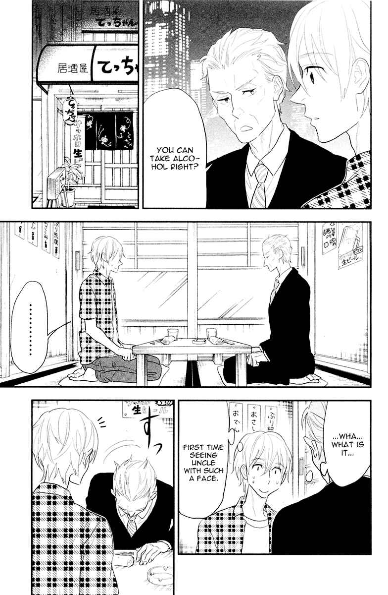 Page 23 Chapter 4 Billionaire Girl