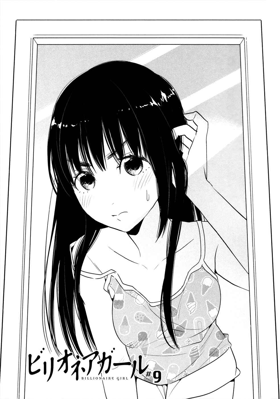 Page 3 Chapter 9 Billionaire Girl