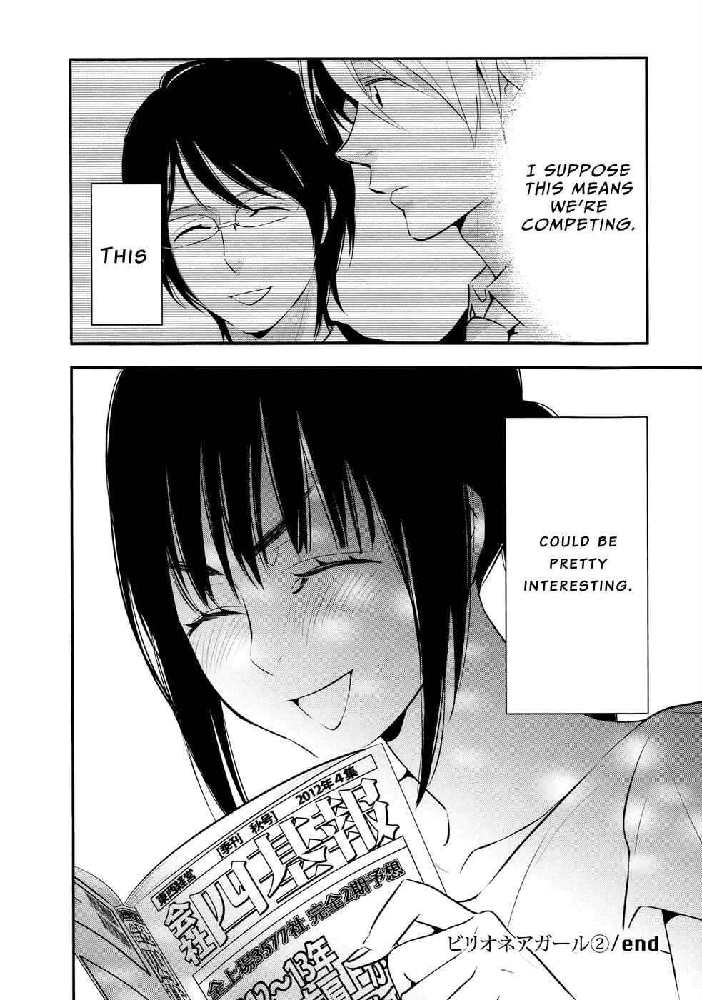 Page 34 Chapter 11 Billionaire Girl