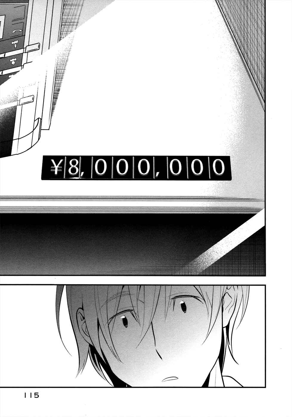 Page 7 Chapter 10 Billionaire Girl