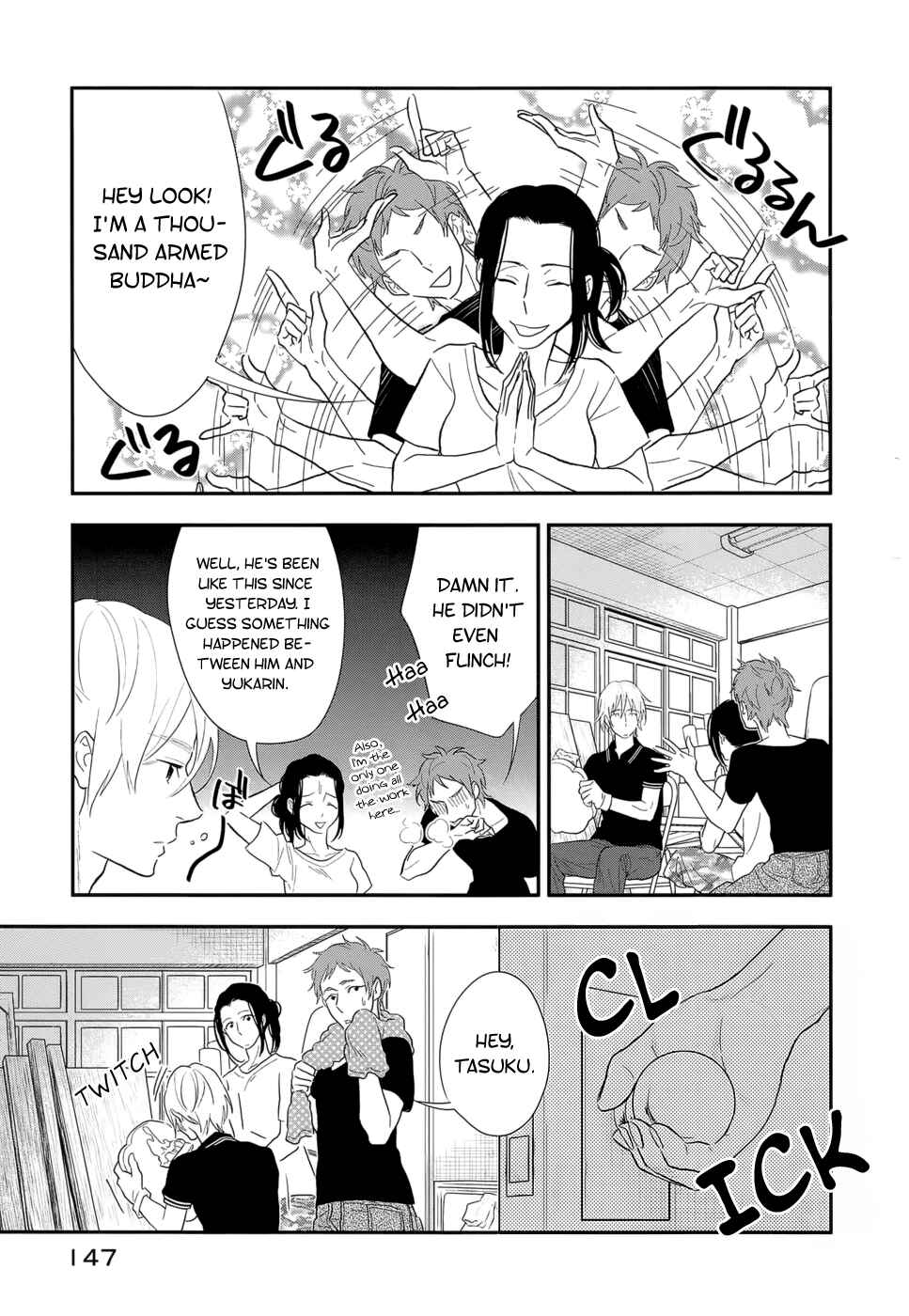 Page 13 Chapter 17 Billionaire Girl
