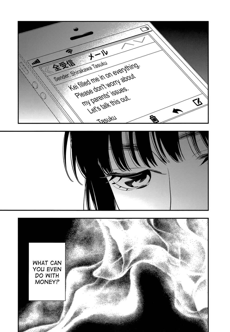Page 5 Chapter 17 Billionaire Girl
