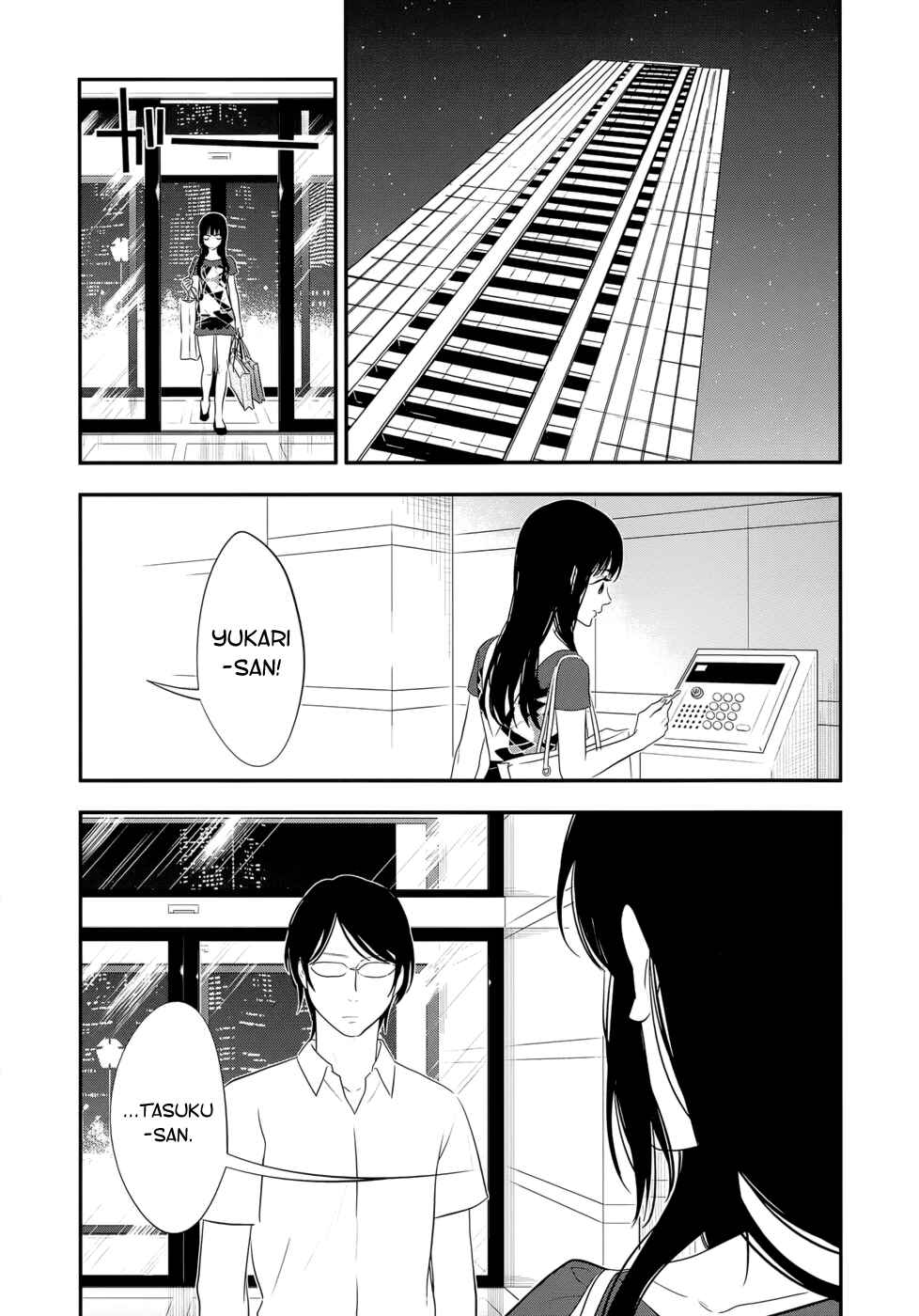 Page 8 Chapter 17 Billionaire Girl