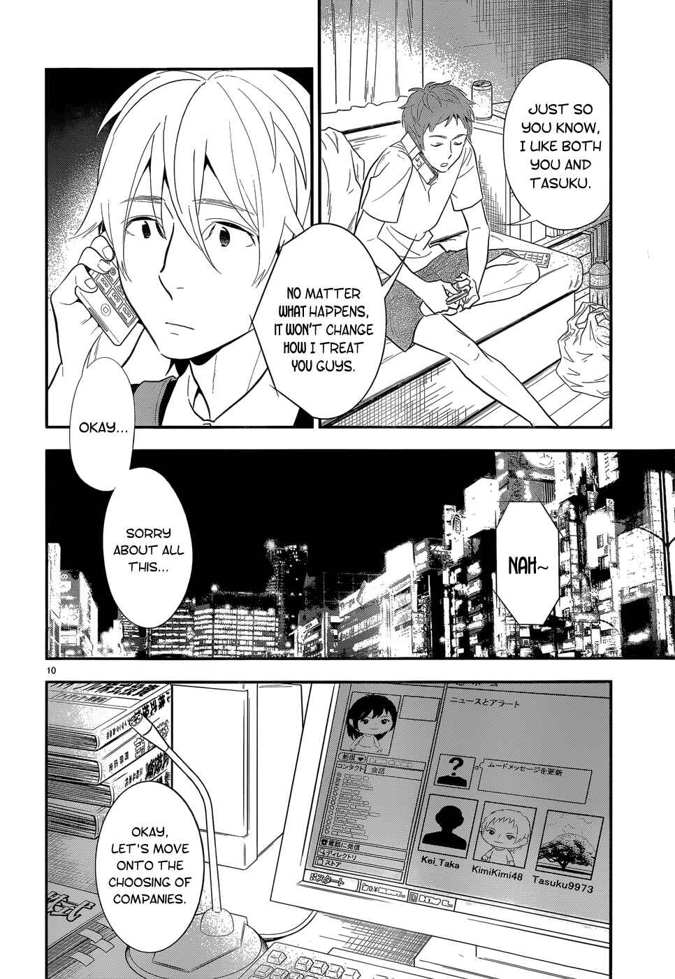 Page 10 Chapter 14 Billionaire Girl