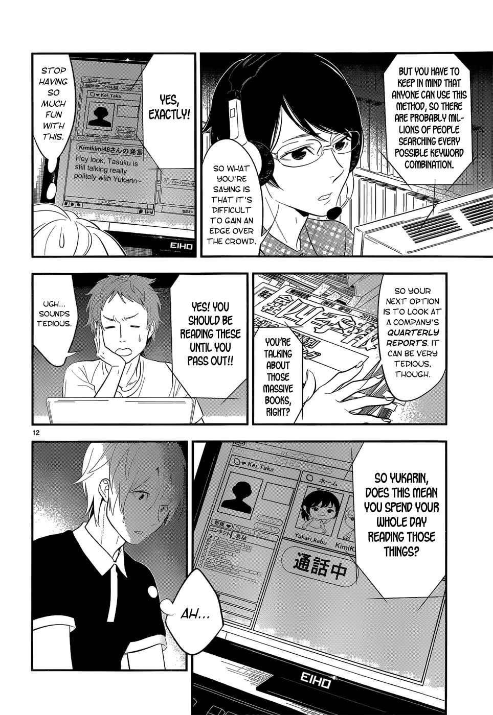 Page 12 Chapter 14 Billionaire Girl