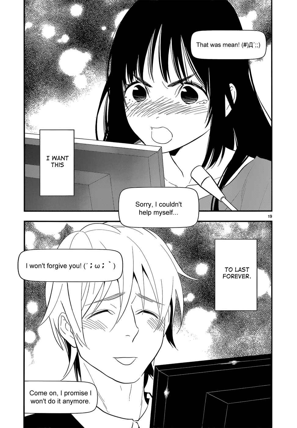 Page 19 Chapter 14 Billionaire Girl