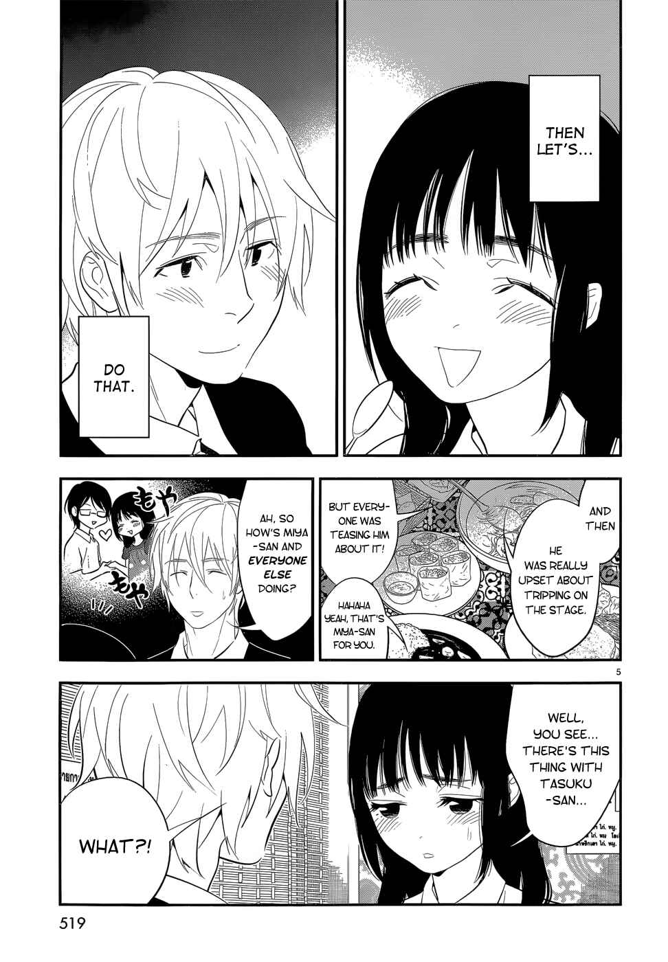 Page 5 Chapter 14 Billionaire Girl