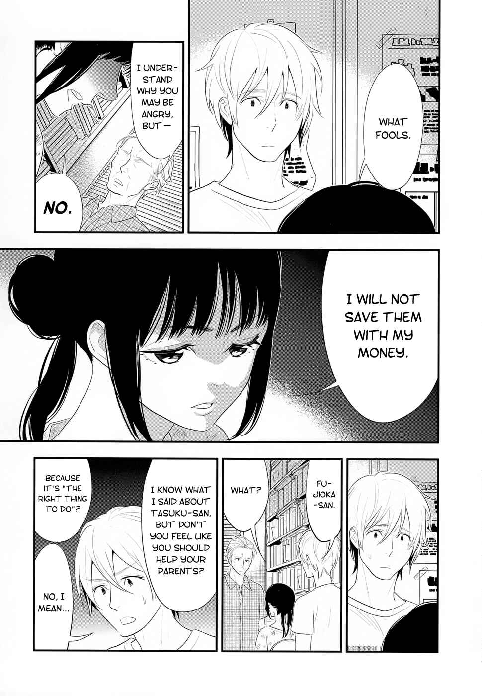 Page 15 Chapter 16 Billionaire Girl