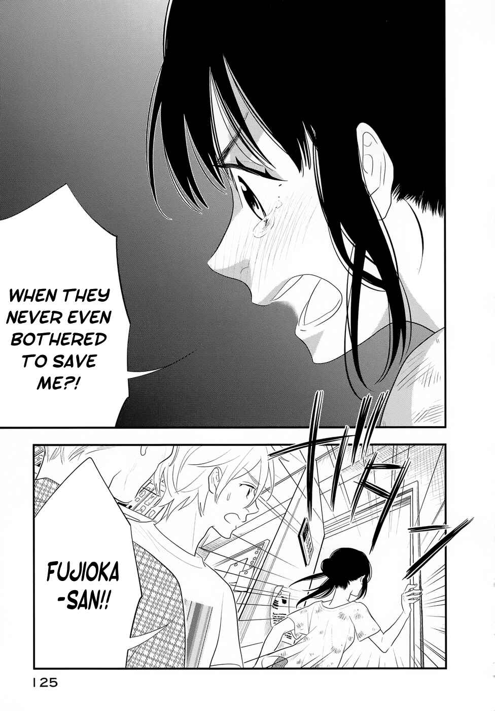 Page 17 Chapter 16 Billionaire Girl