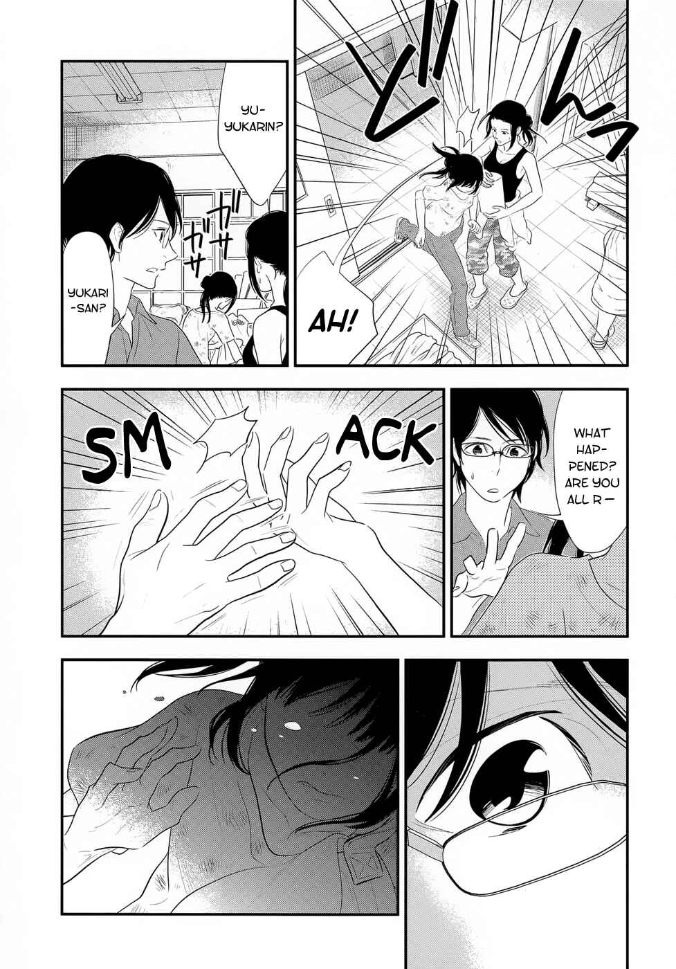 Page 18 Chapter 16 Billionaire Girl