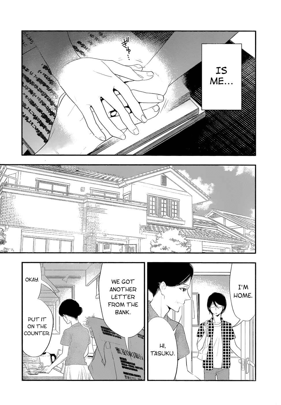 Page 13 Chapter 12 Billionaire Girl