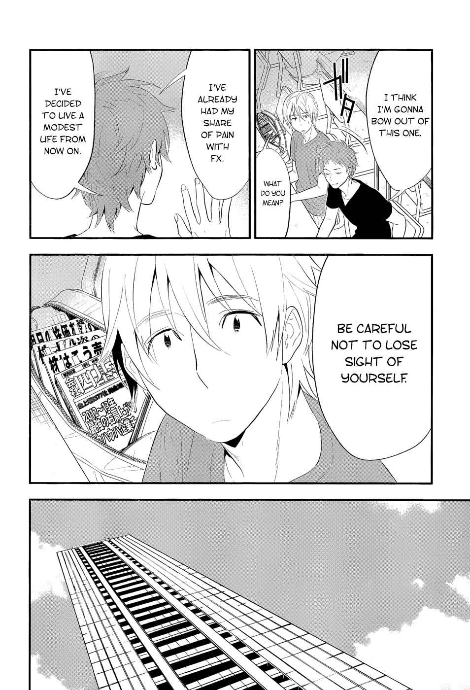 Page 4 Chapter 12 Billionaire Girl
