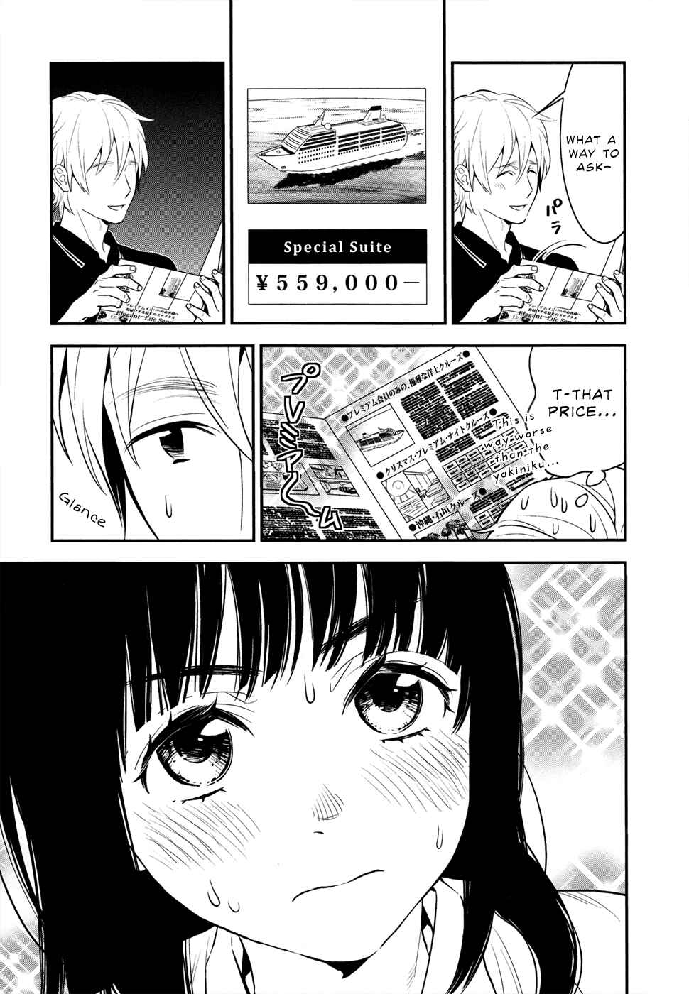 Page 27 Chapter 8 Billionaire Girl