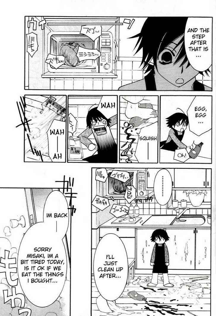 Page 10 Chapter 4 Junjou Minimum