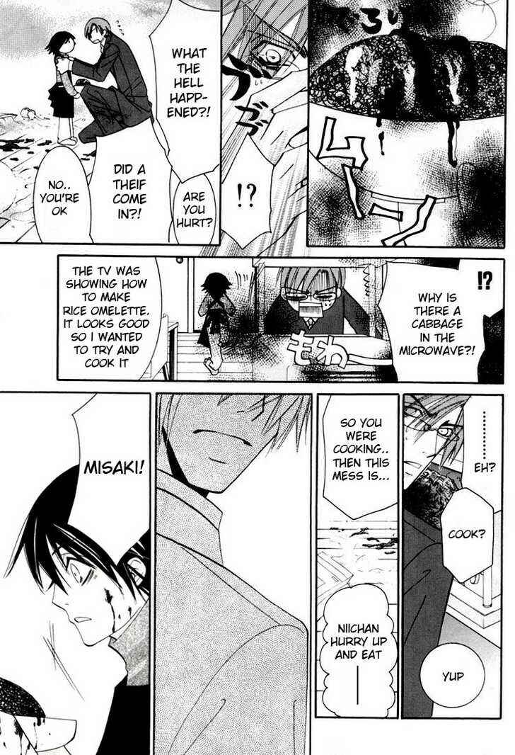 Page 12 Chapter 4 Junjou Minimum