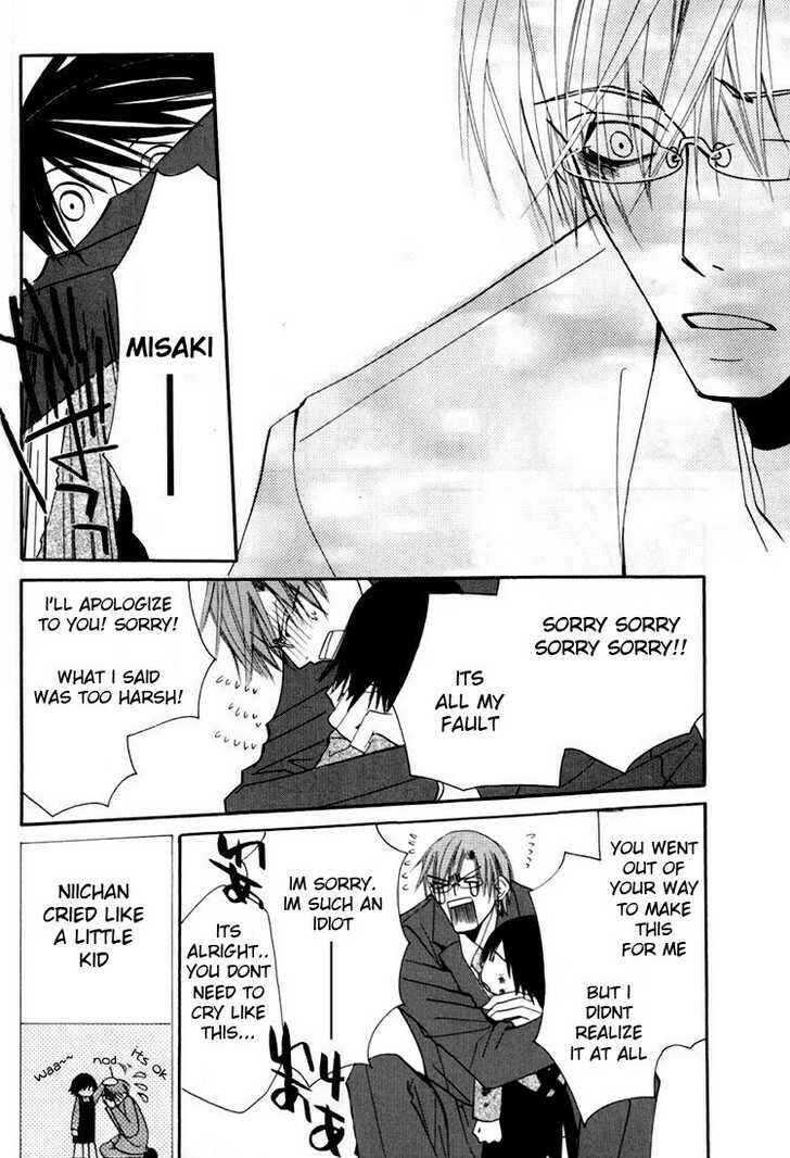 Page 15 Chapter 4 Junjou Minimum