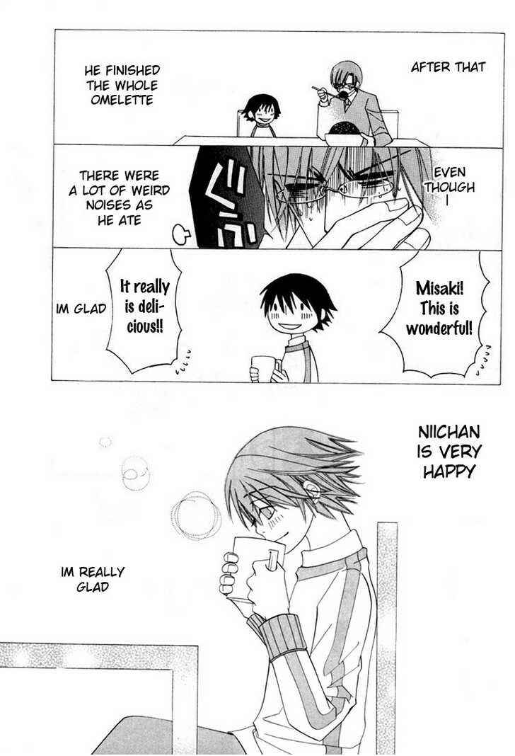 Page 16 Chapter 4 Junjou Minimum