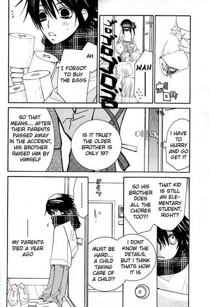 Page 3 Chapter 4 Junjou Minimum