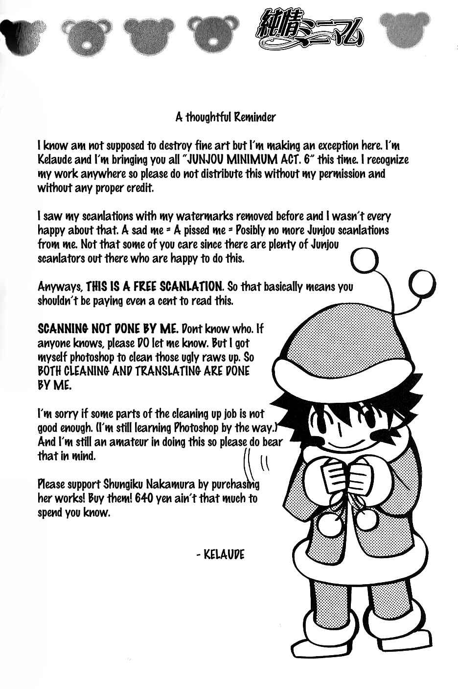 Page 1 Chapter 6 Junjou Minimum