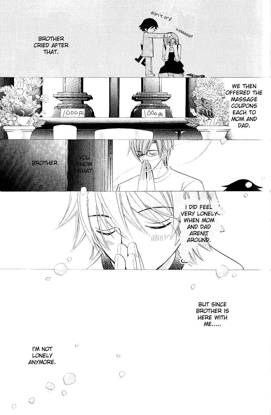 Page 14 Chapter 6 Junjou Minimum