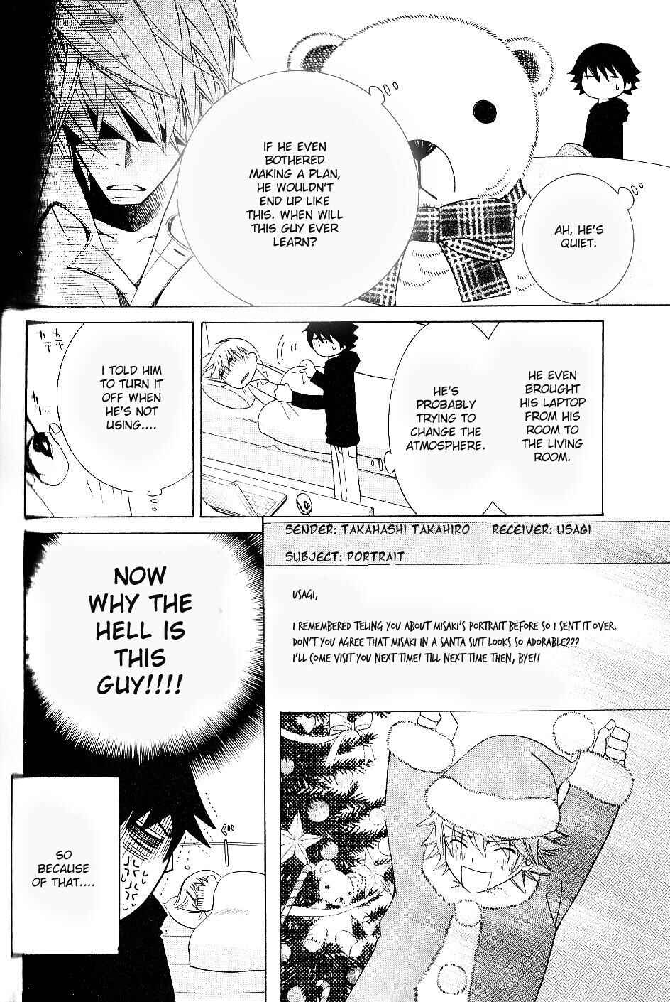 Page 3 Chapter 6 Junjou Minimum