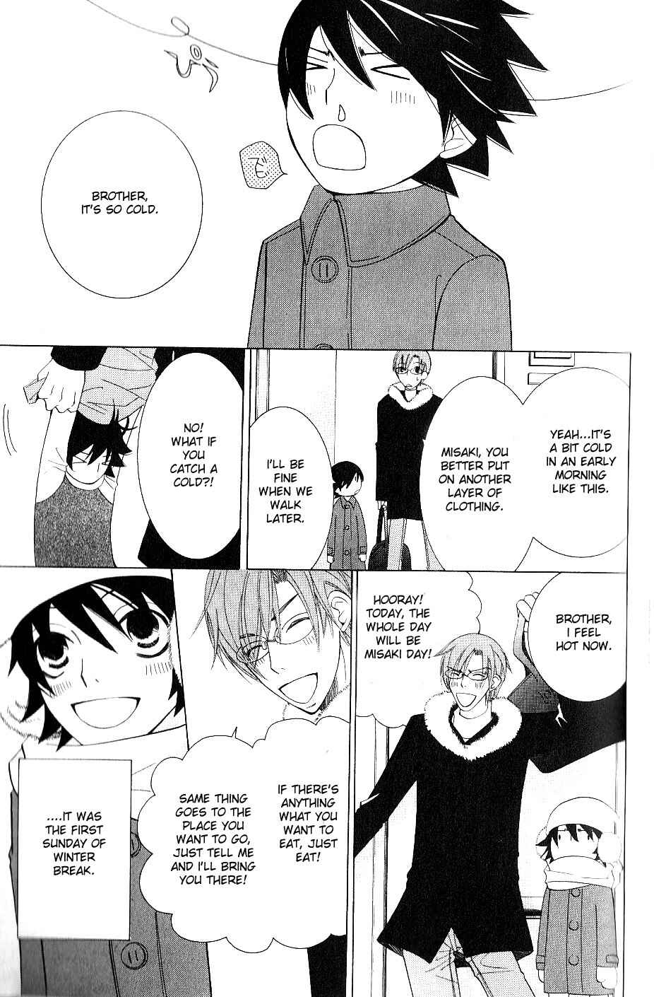 Page 4 Chapter 6 Junjou Minimum
