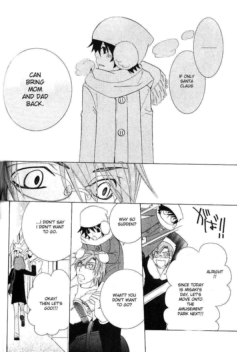 Page 7 Chapter 6 Junjou Minimum