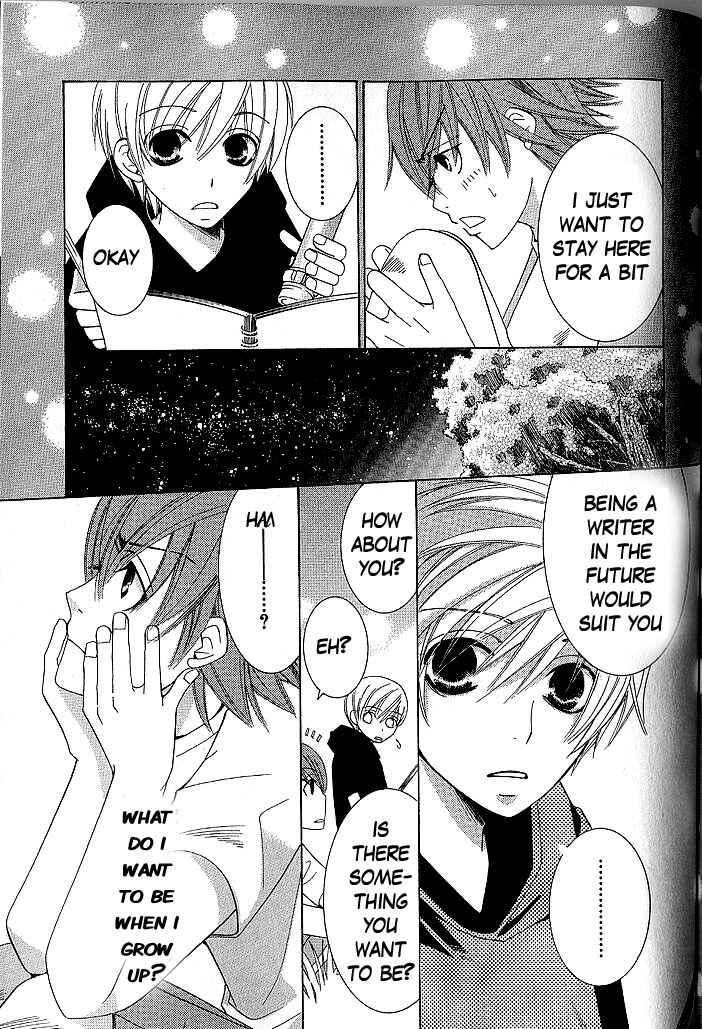 Page 13 Chapter 5 Junjou Minimum