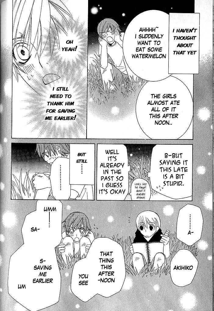 Page 14 Chapter 5 Junjou Minimum
