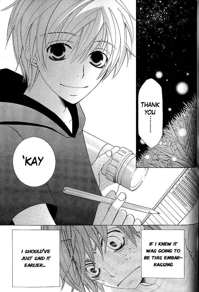 Page 15 Chapter 5 Junjou Minimum
