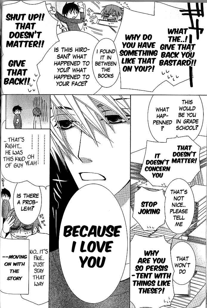 Page 2 Chapter 5 Junjou Minimum