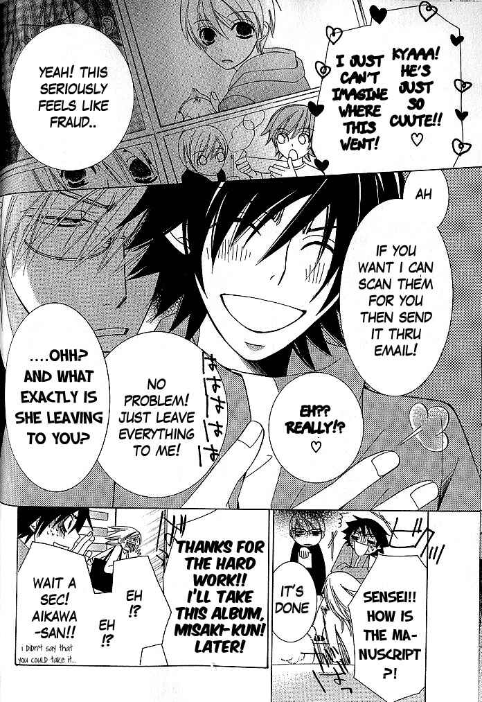 Page 20 Chapter 5 Junjou Minimum