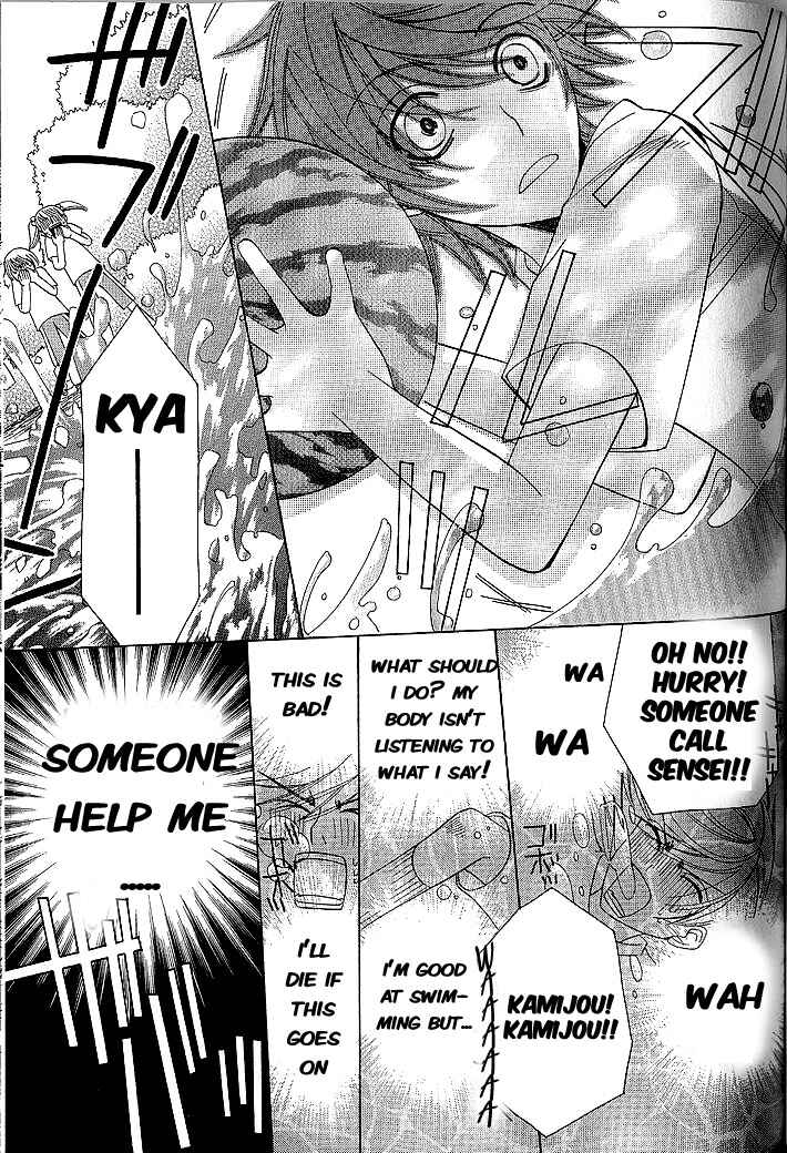 Page 5 Chapter 5 Junjou Minimum