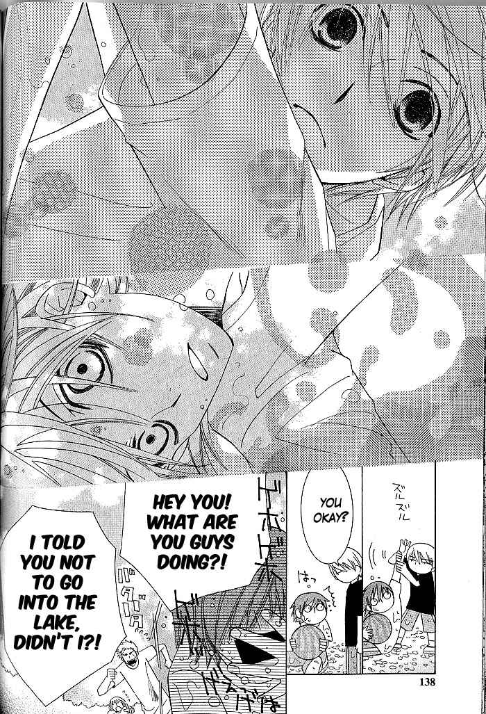 Page 6 Chapter 5 Junjou Minimum
