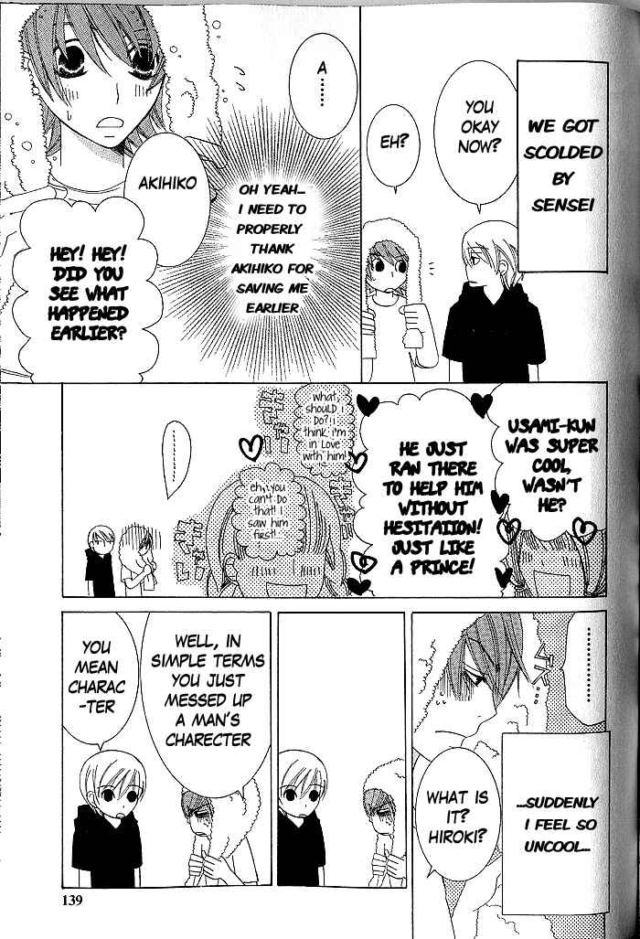 Page 7 Chapter 5 Junjou Minimum