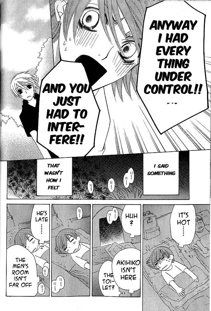 Page 8 Chapter 5 Junjou Minimum