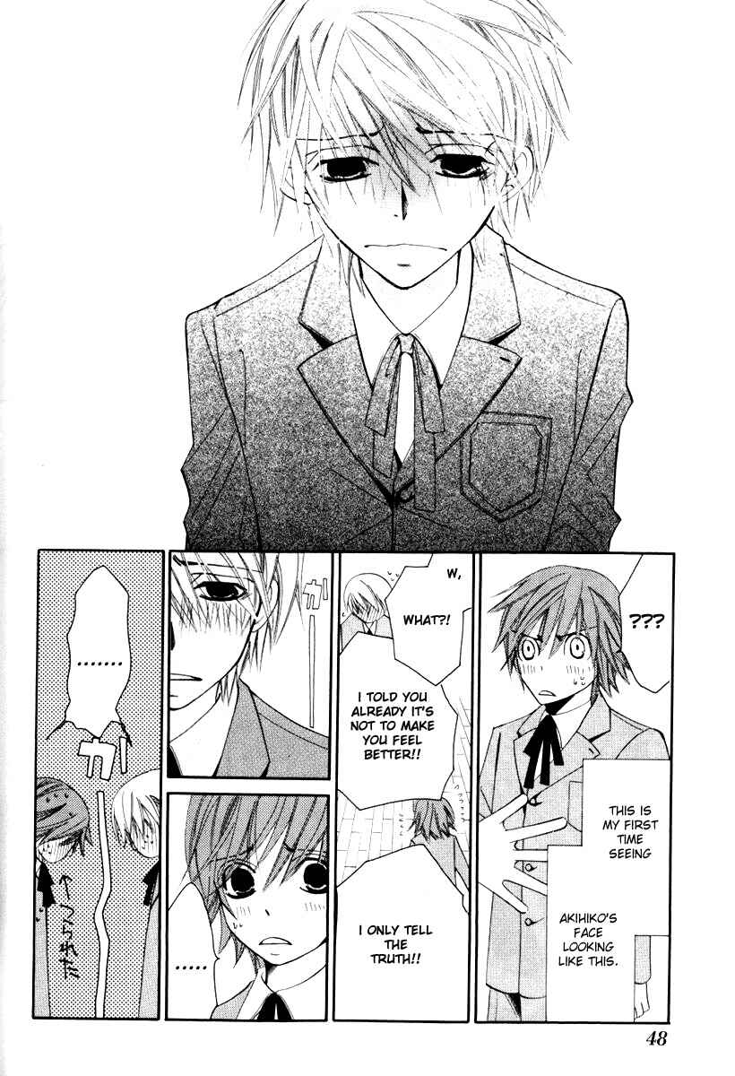 Page 11 Chapter 3 Junjou Minimum