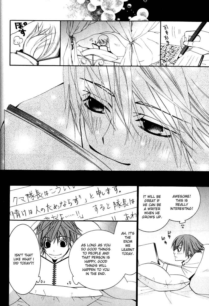 Page 13 Chapter 3 Junjou Minimum