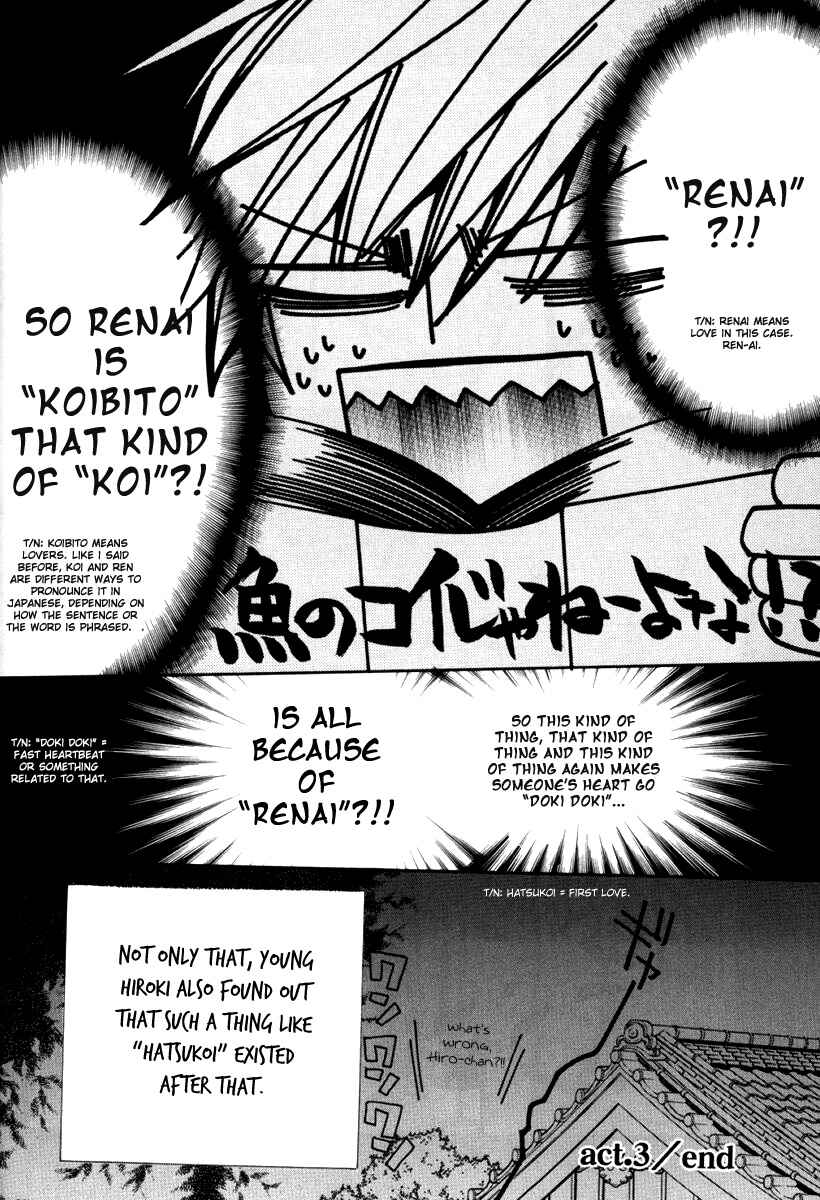 Page 15 Chapter 3 Junjou Minimum