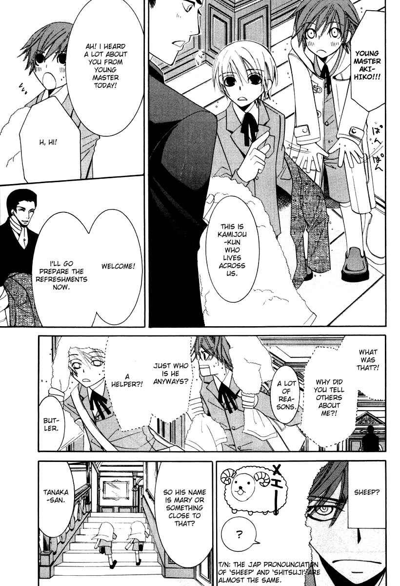 Page 6 Chapter 3 Junjou Minimum