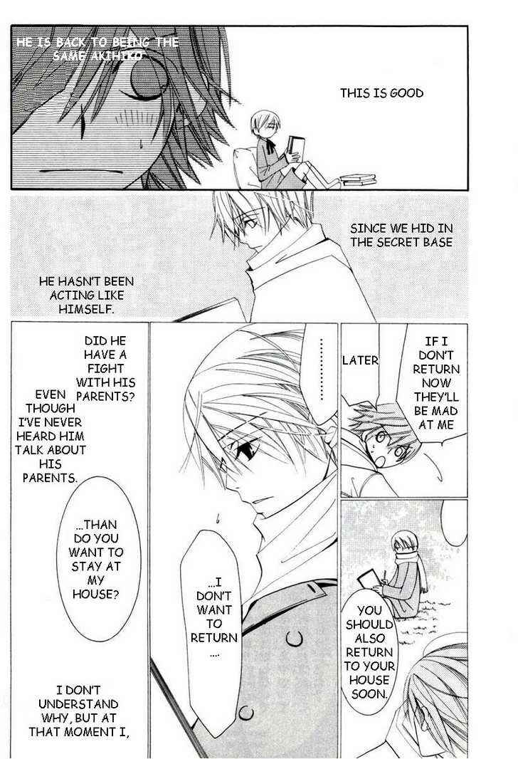 Page 10 Chapter 2 Junjou Minimum