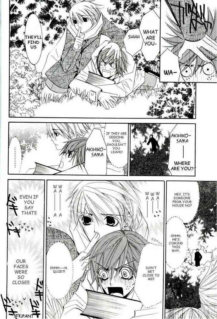 Page 6 Chapter 2 Junjou Minimum