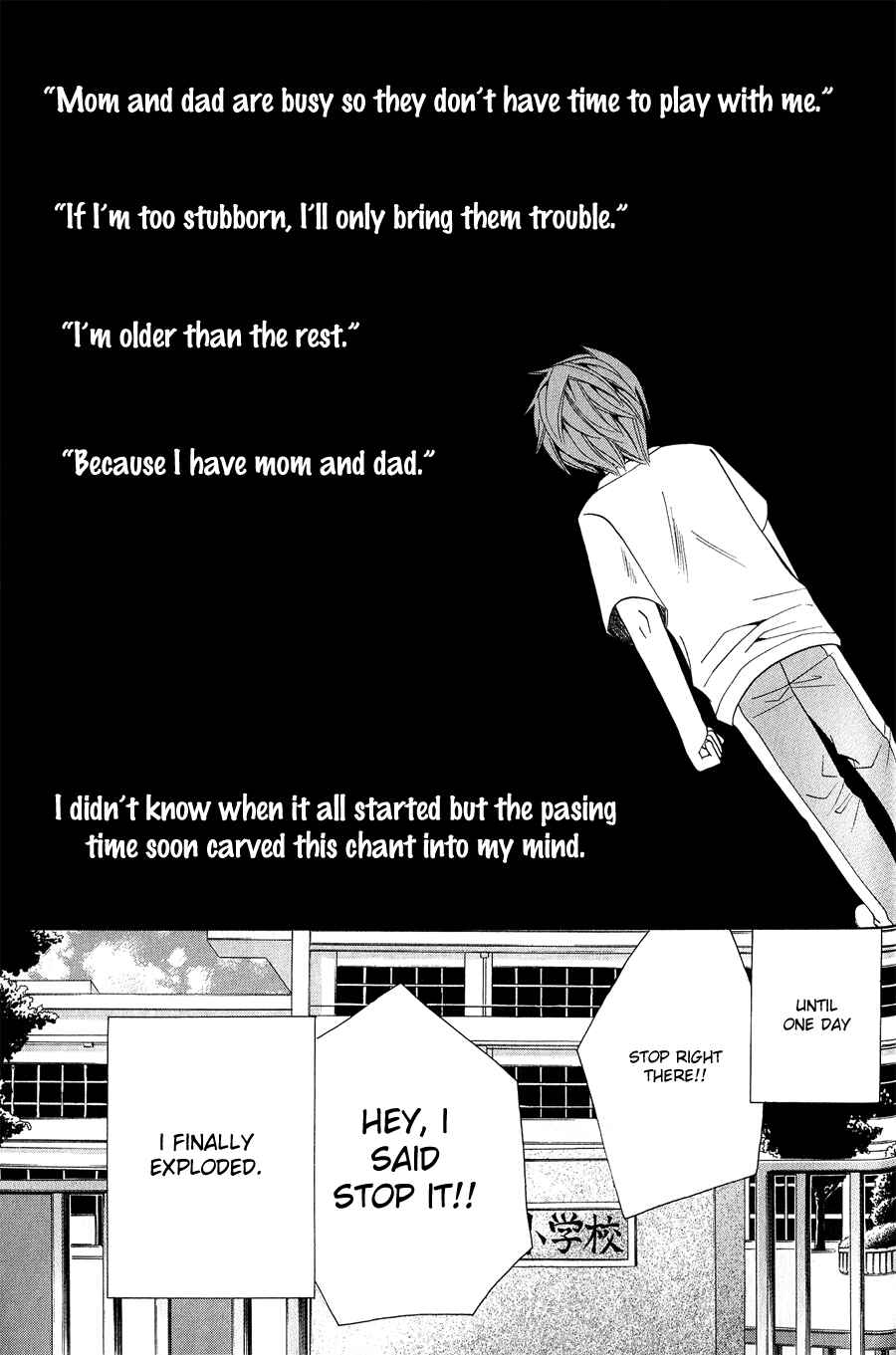 Page 11 Chapter 7 Junjou Minimum