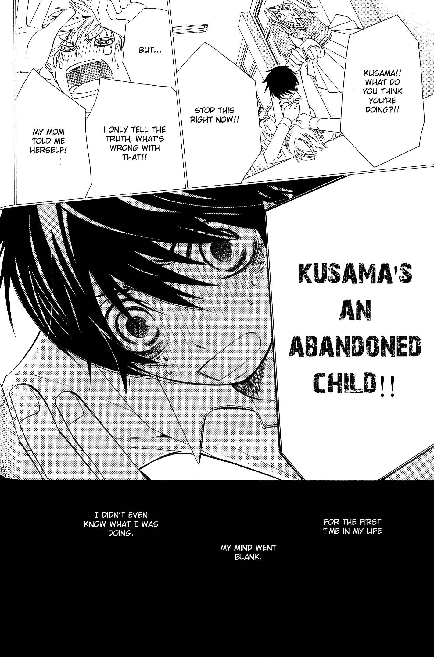 Page 12 Chapter 7 Junjou Minimum