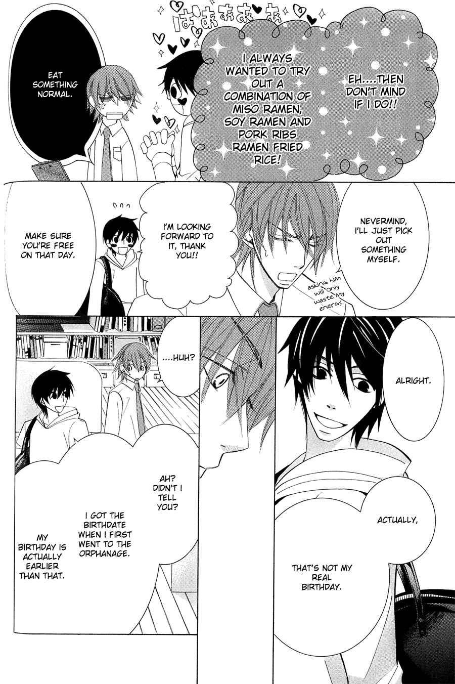 Page 4 Chapter 7 Junjou Minimum