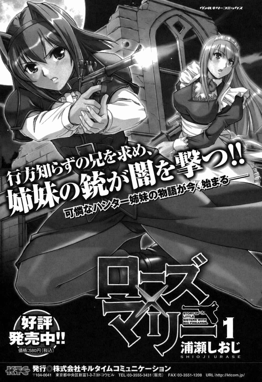 Page 34 Chapter 10 Rose × Marie