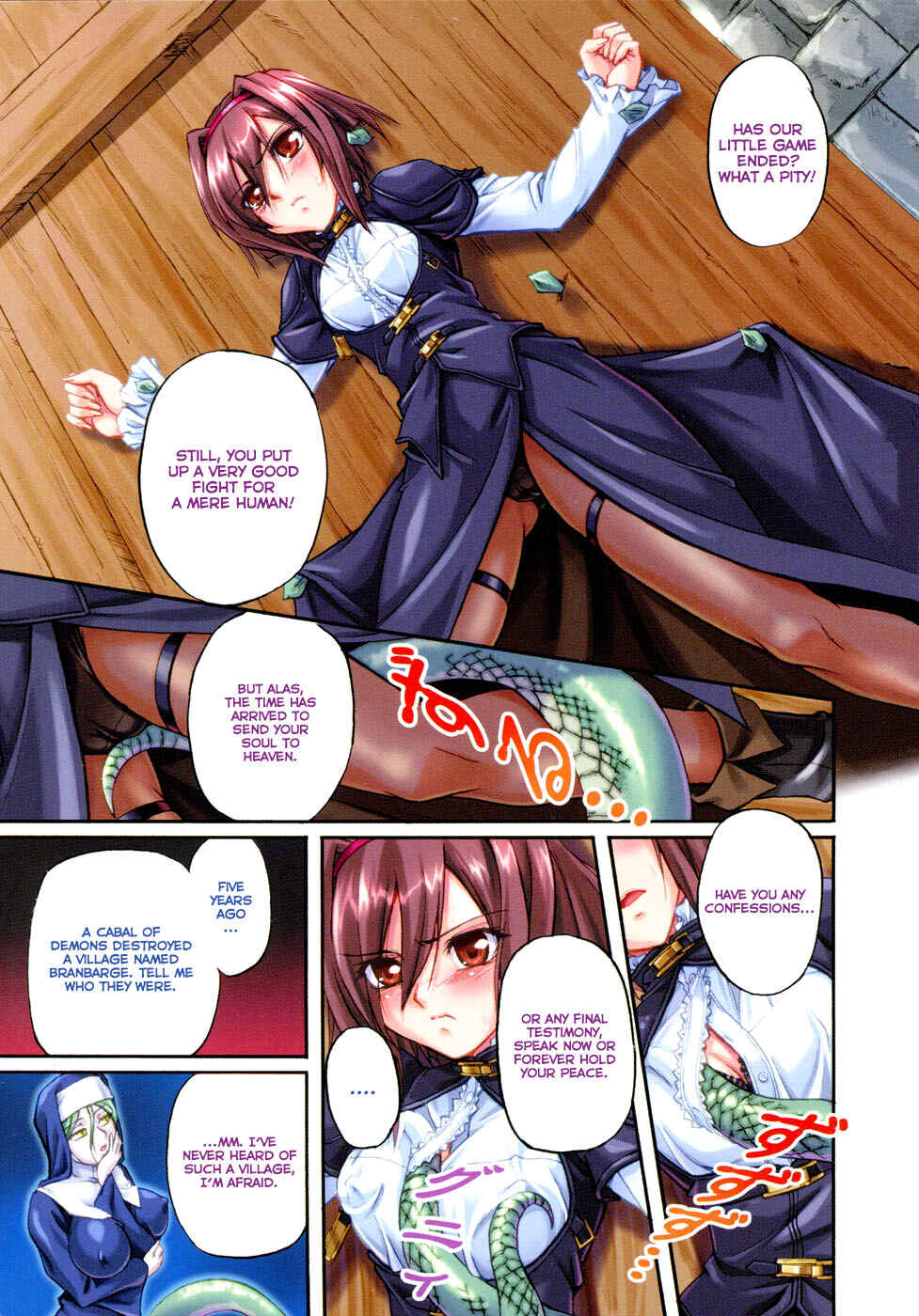 Page 11 Chapter 0 Rose × Marie