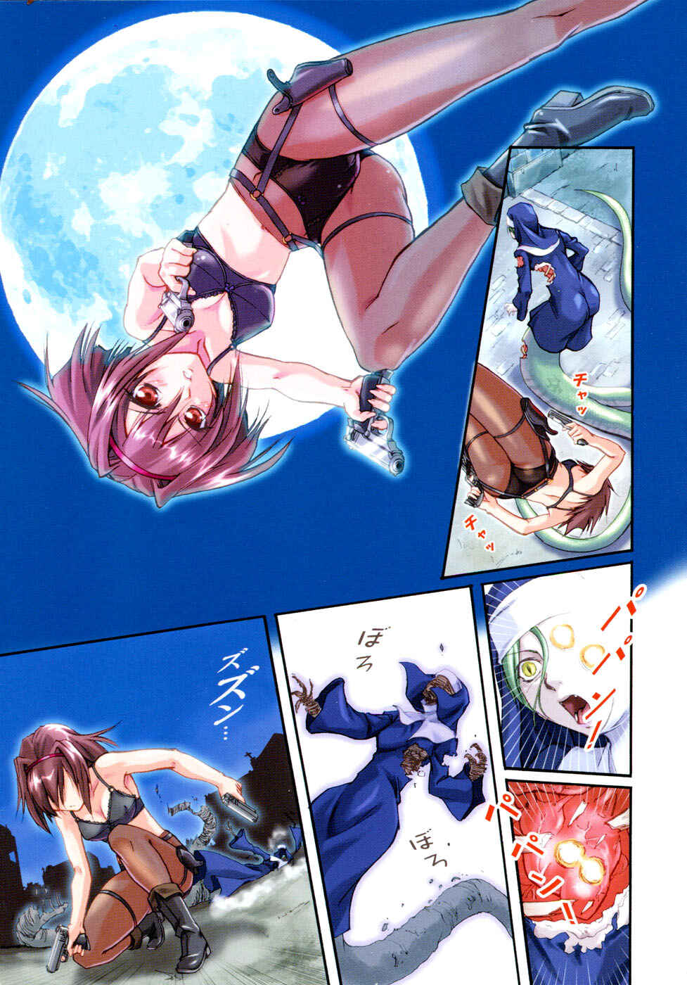 Page 13 Chapter 0 Rose × Marie