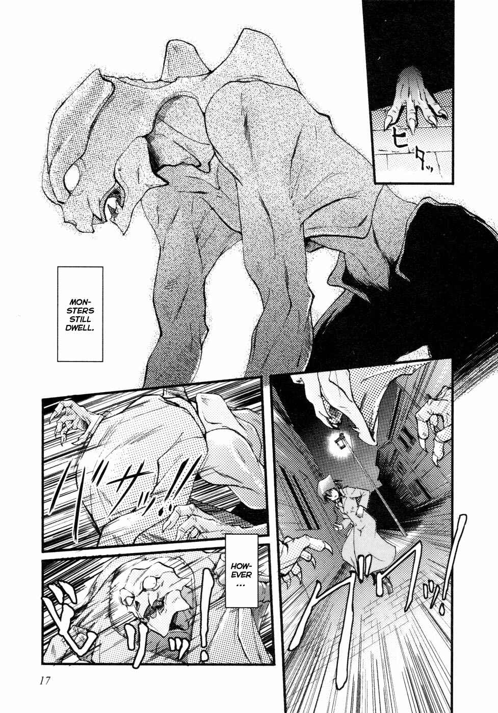 Page 17 Chapter 0 Rose × Marie